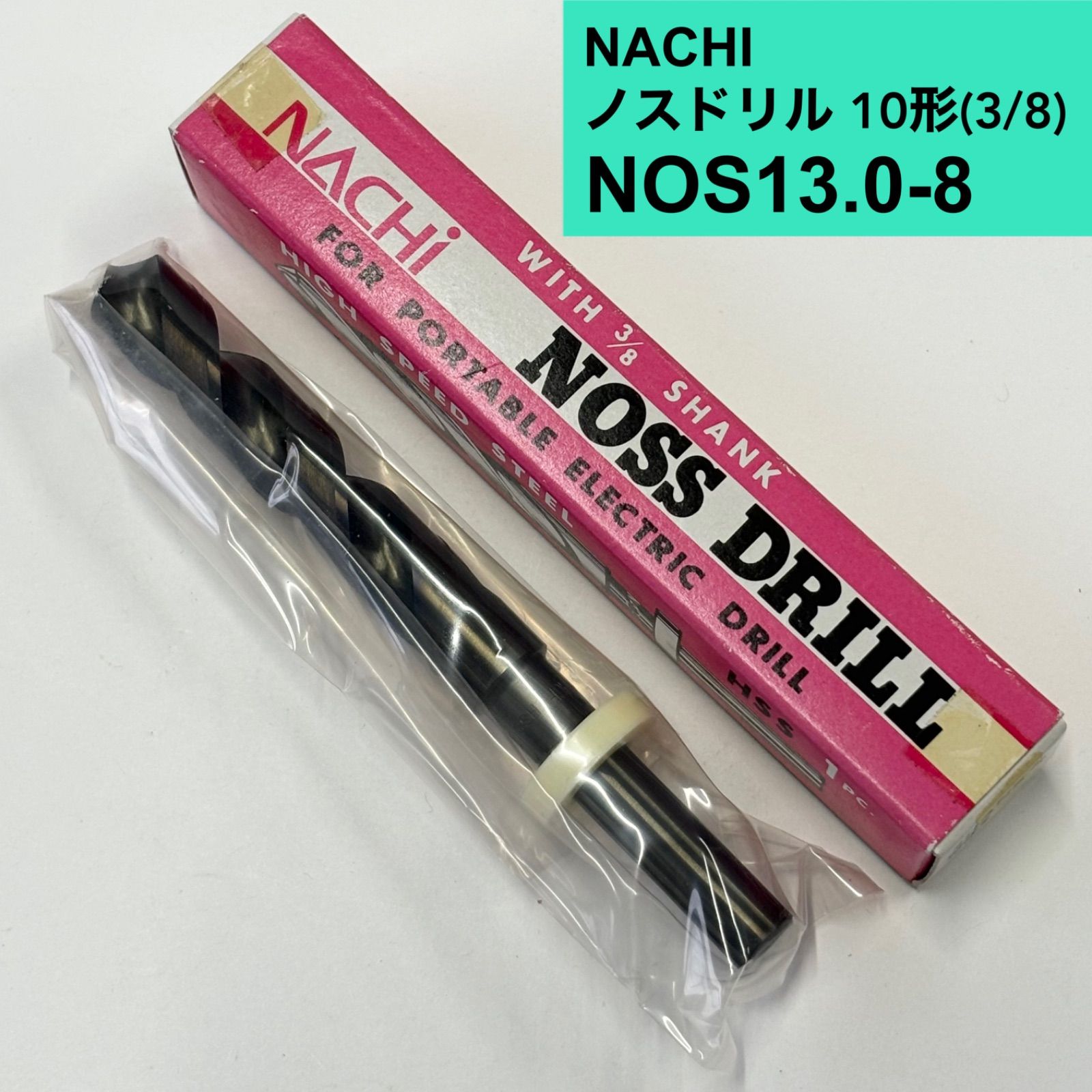 NACHI NOSS DRILL 1（NACHI NOSS DRILL 高速度鋼 14.0mm（Product 