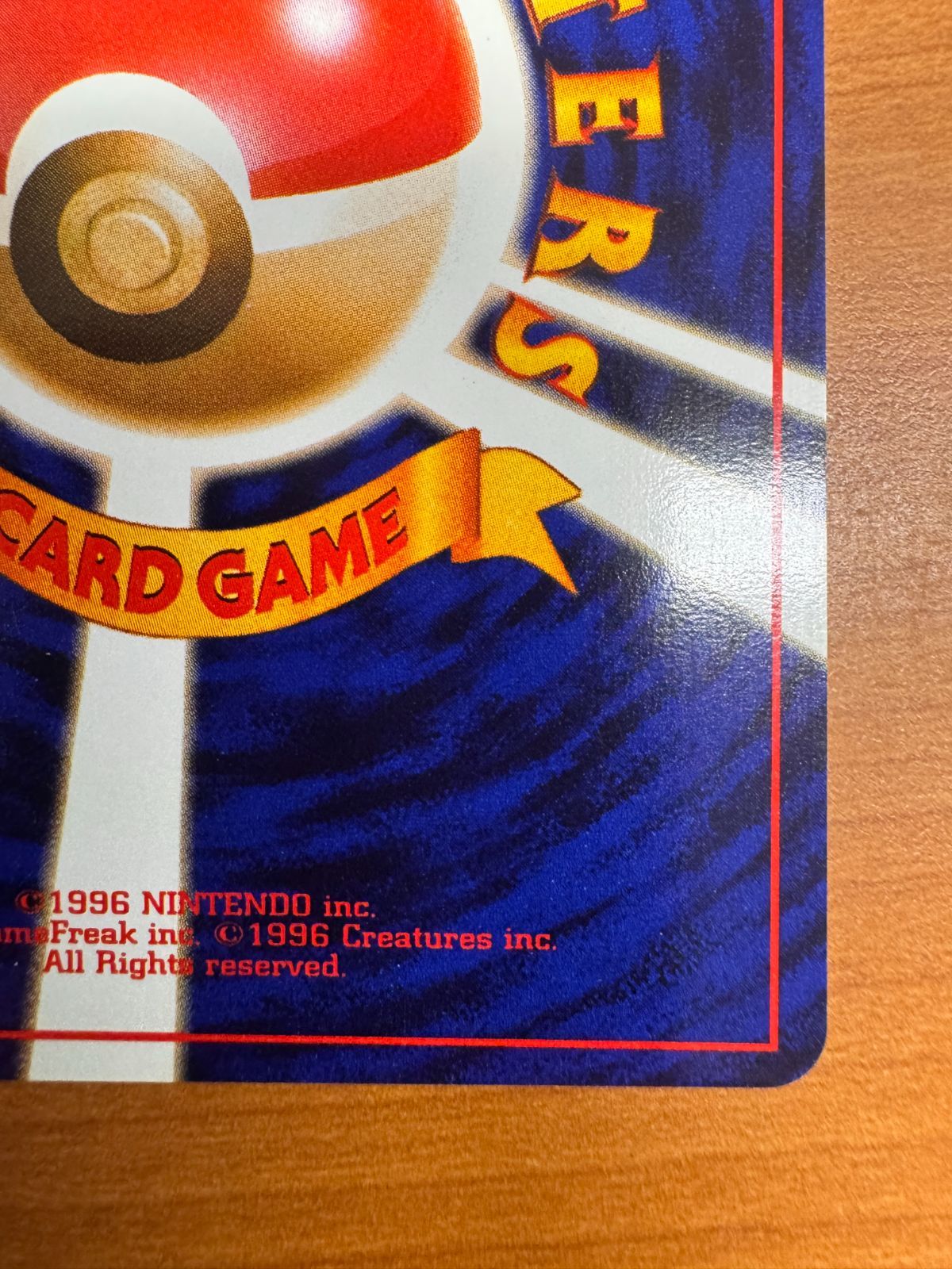 良品 ひかるミュウツー LV 63 No 150 旧裏 ポケモン ポケモン