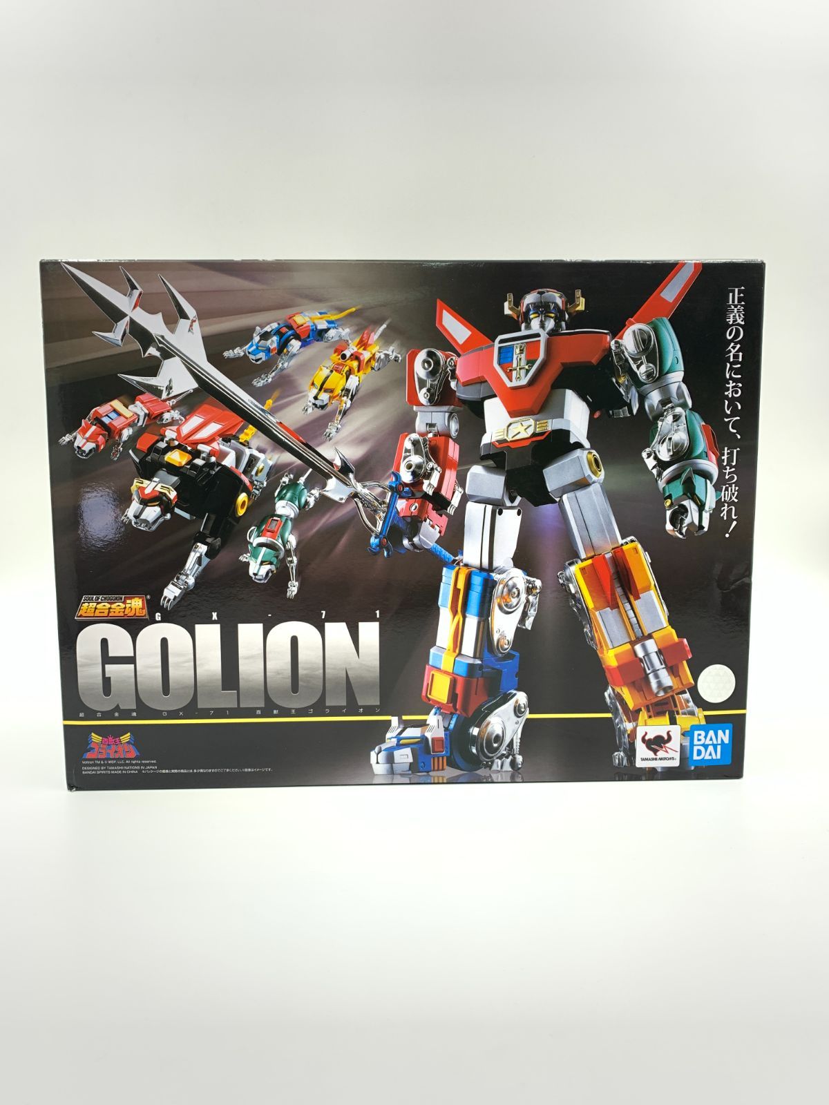 【未開封】超合金魂 ゴライオン GX-71 新品・未開封] 超合金魂 百獣王ゴライオン GX-71SP 50th Ver