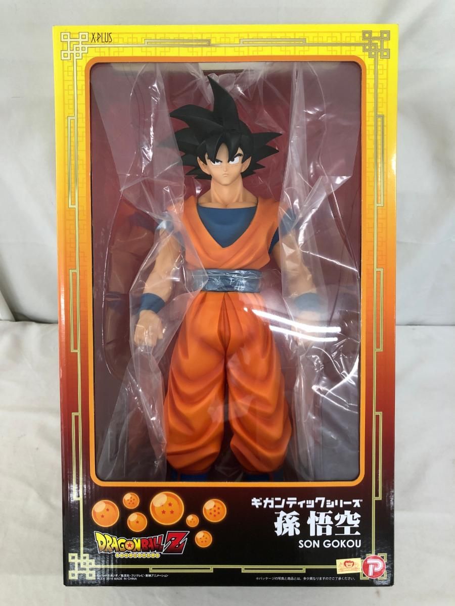 ドラゴンボール ギガンティック フィギュア 孫悟空 孫悟飯