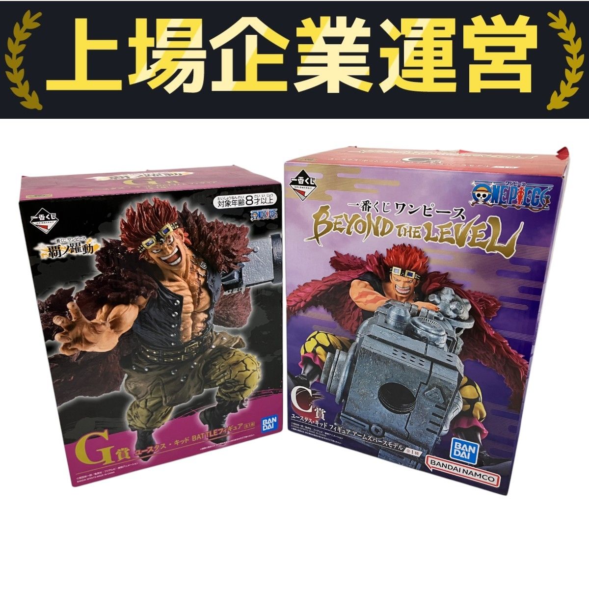 BANDAI - 一番くじ ワンピース フィギュア ３体 一番くじ ワンピース～兄弟の絆～｜一番くじ倶楽部｜BANDAI