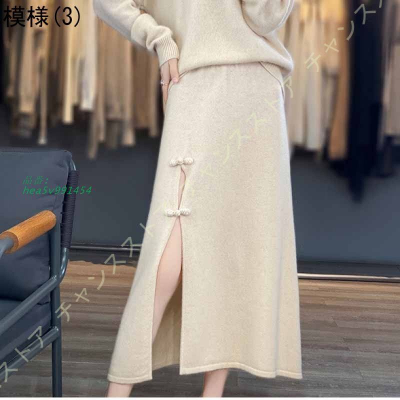 スカート ニットスカート 秋冬 ウエストゴム レディース スリット 20代 グレー 30代 エレひらひら アイボベージュ ブラック 40代 きれいめ hea5v991454 USTAUSTRALIA_COM_AU