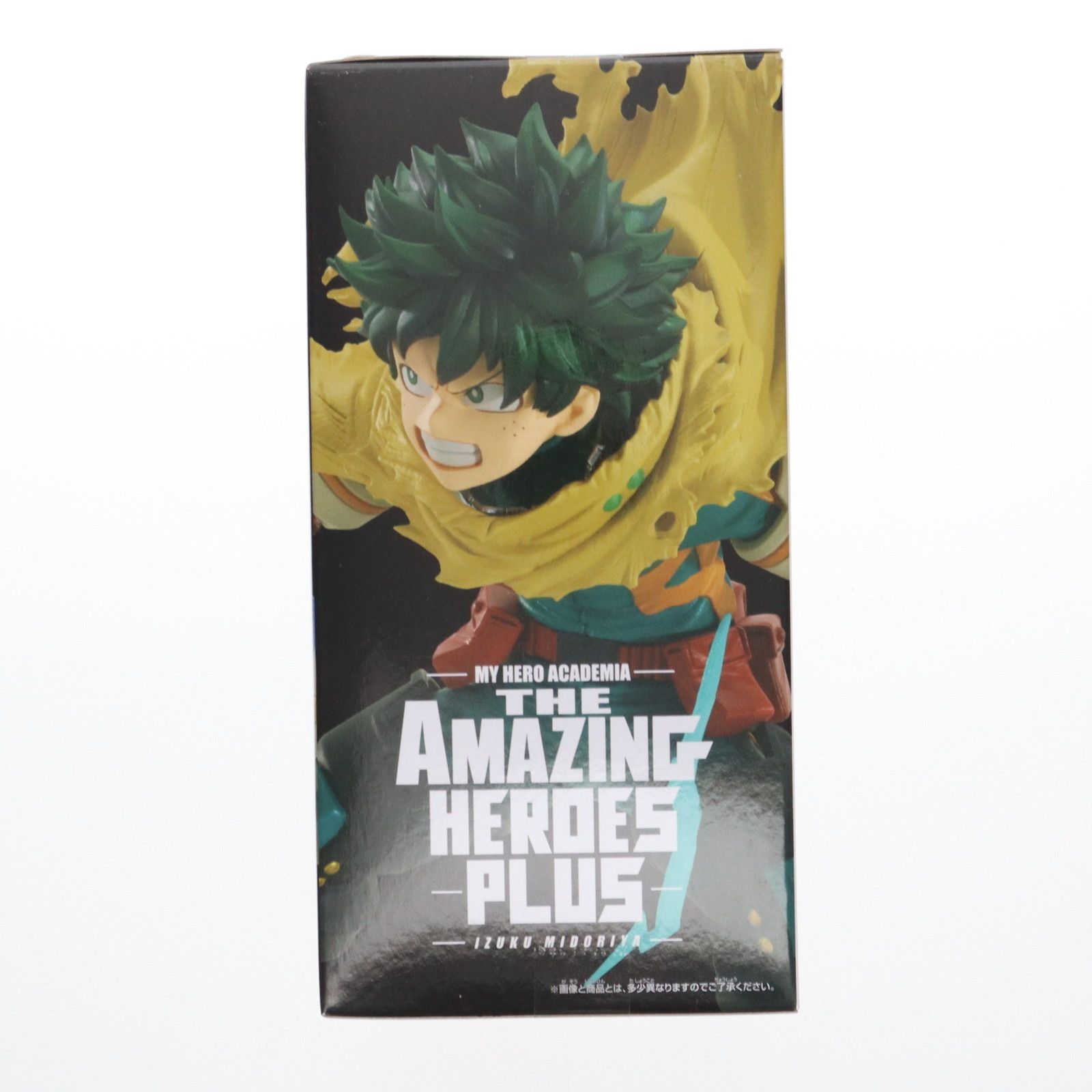 緑谷出久(みどりやいずく) 僕のヒーローアカデミア THE AMAZING