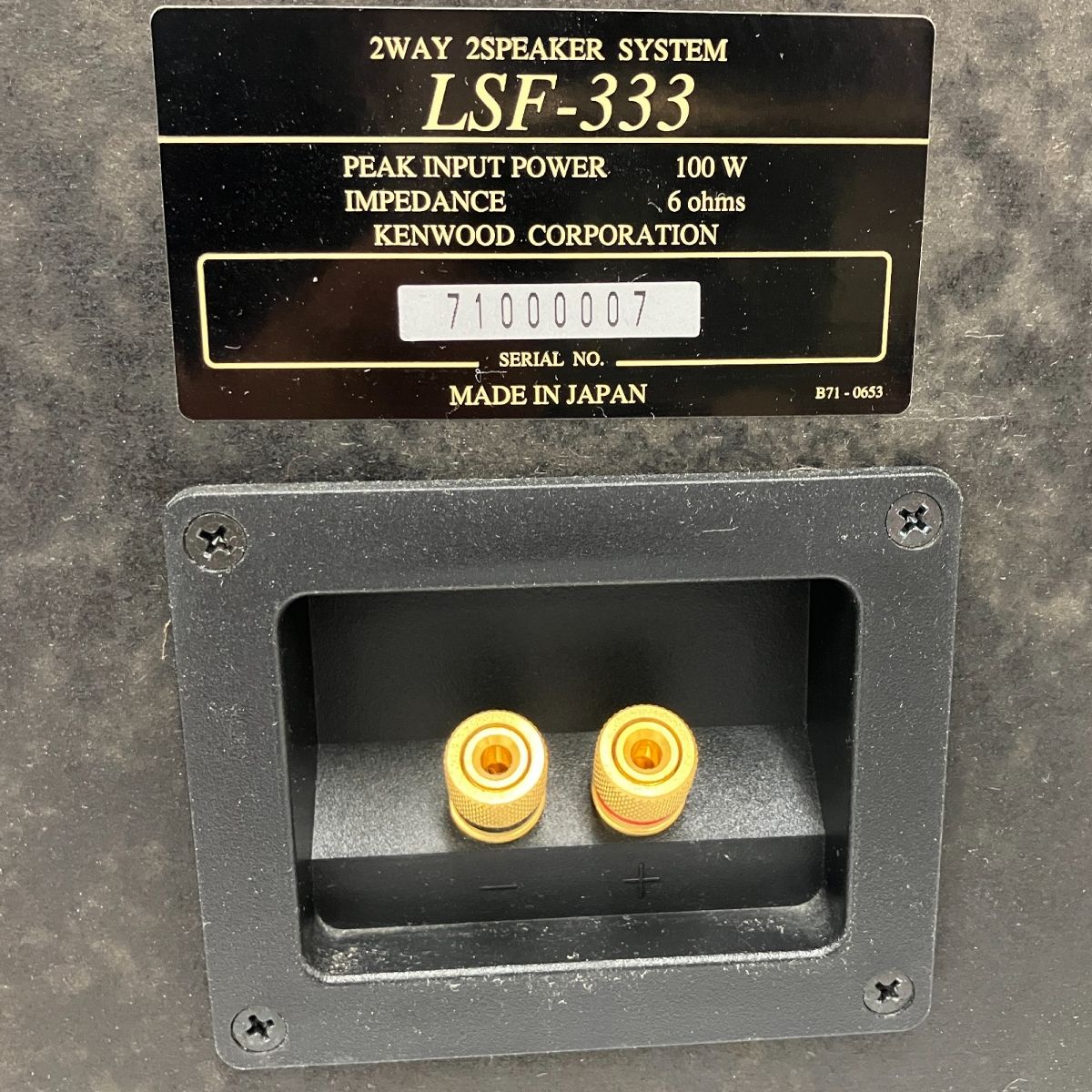 オーディオ機器