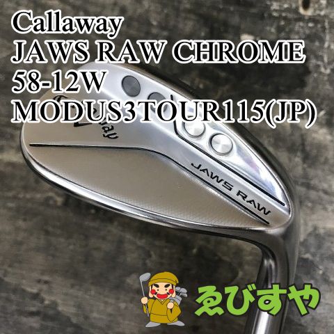 狭山 ウェッジ キャロウェイ JAWS RAW CHROME 58-12W MODUS3TOUR115 JP S 58 9356