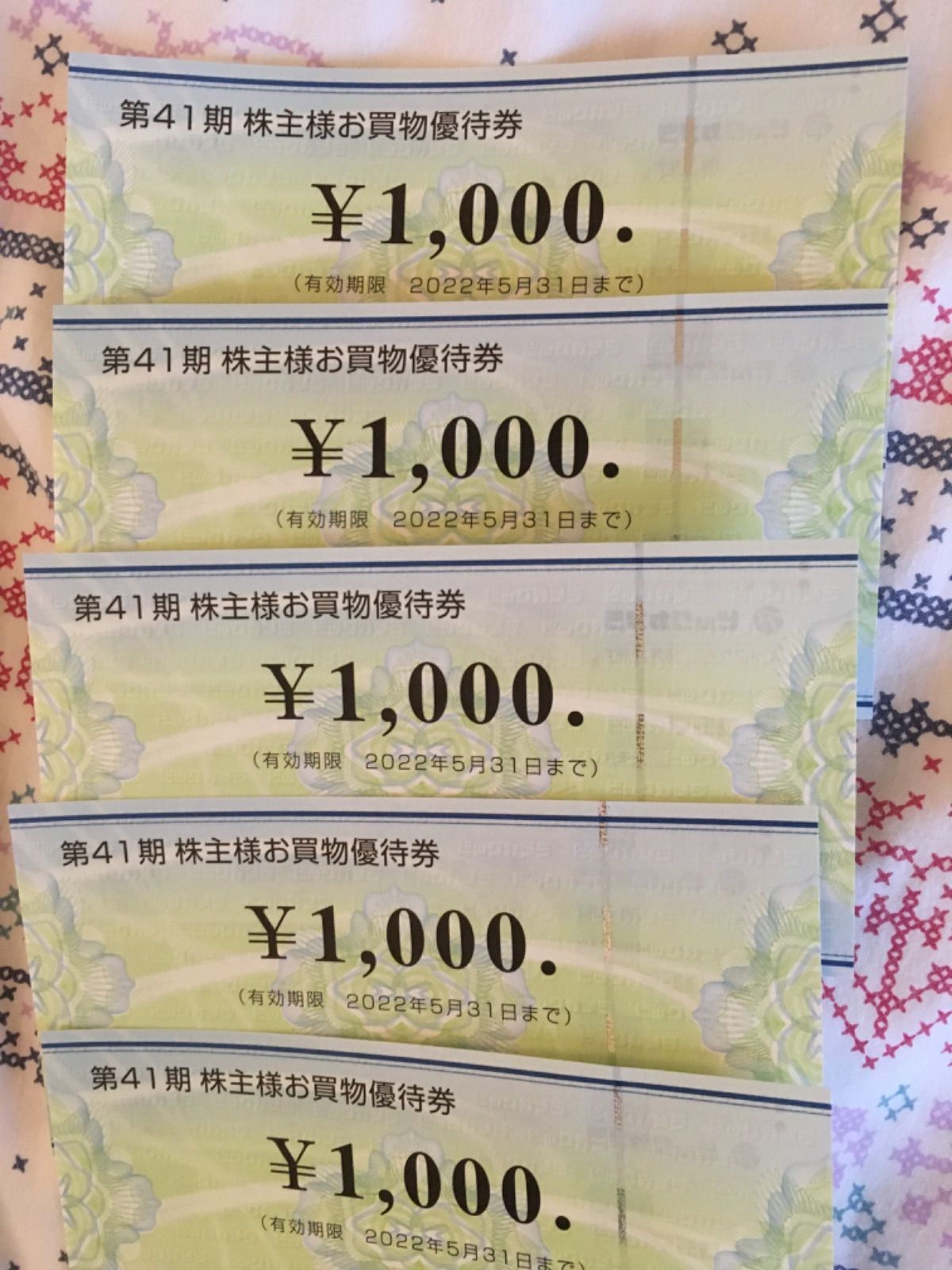 メルカリショップ ビックカメラ 株主優待券 5000円分 - ショップK 