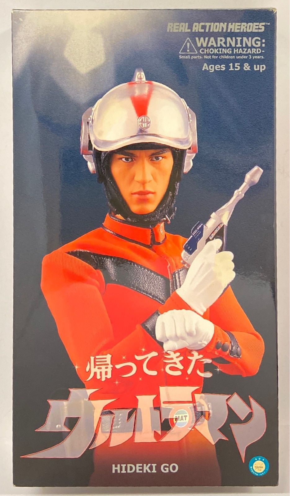 デメキン【1〜27巻】セット 7-7 B-正規品販売