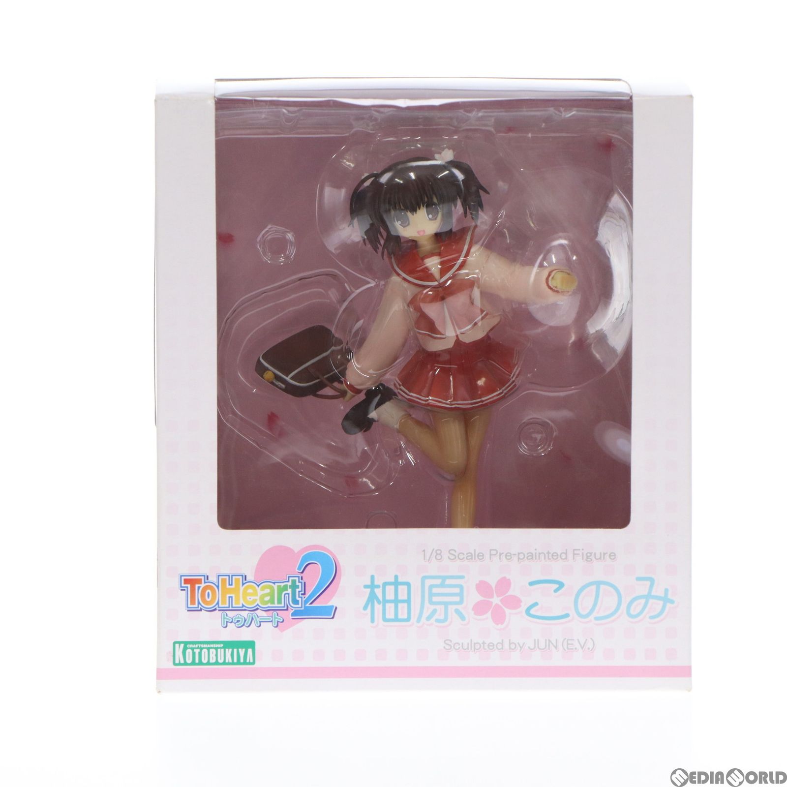 柚原このみ(ゆずはらこのみ) ToHeart2(トゥハート2) 1/8 完成品