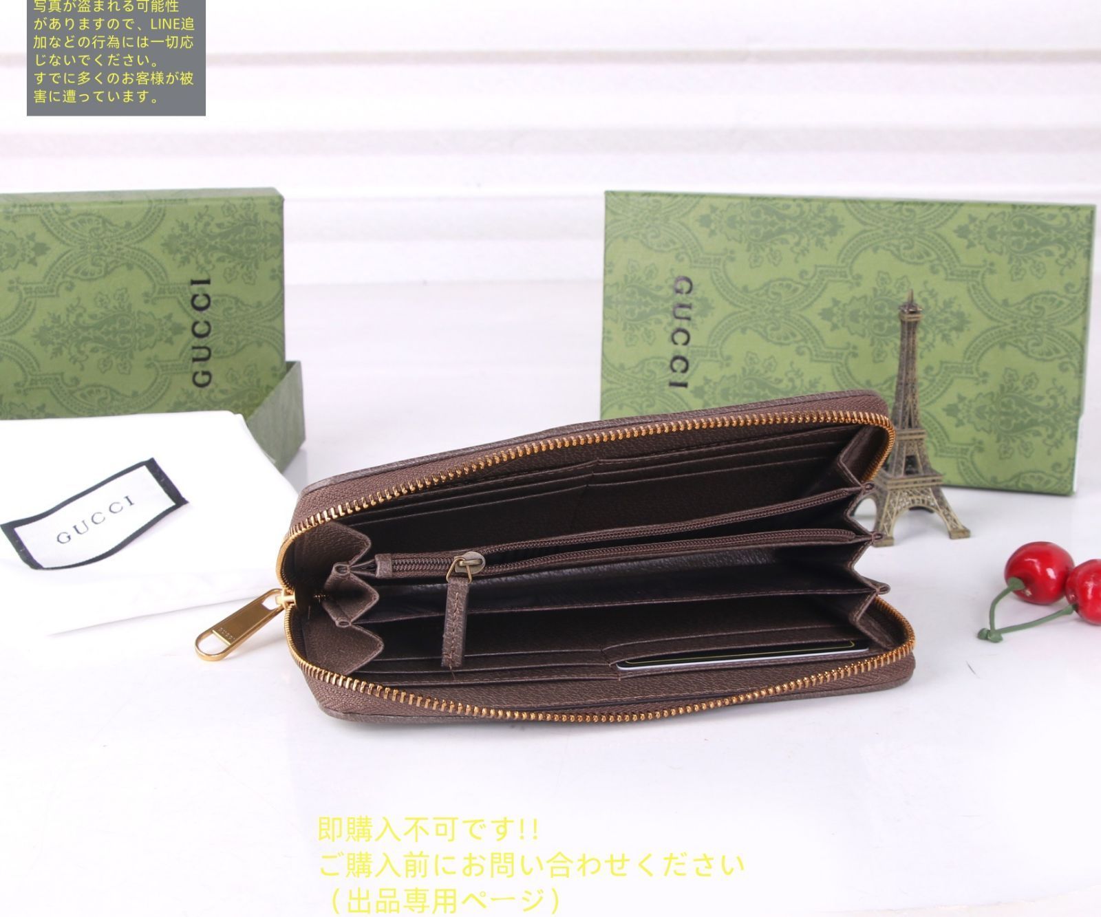 最終値下げ GUCCI 美品　長財布　ウォレット　箱袋入り 財布 GUCCI グッチ 財布 レディース 長財布 新作 フラップ長財布