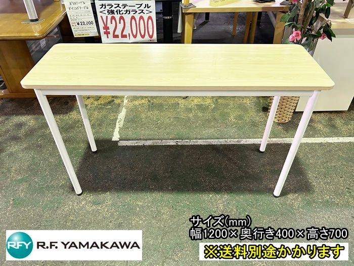 ミーティングテーブル 会議テーブル F-FA-803-1008A「オフィス家具の 
