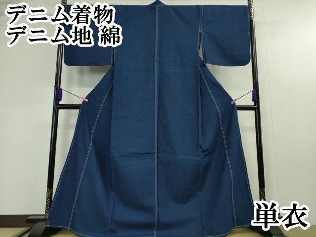 平和屋本店■極上　デニム着物　単衣　デニム地　綿　逸品　DZAA4628kh5 平和屋本店□極上 デニム着物 単衣 デニム地 綿 逸品 DZAA4628kh5