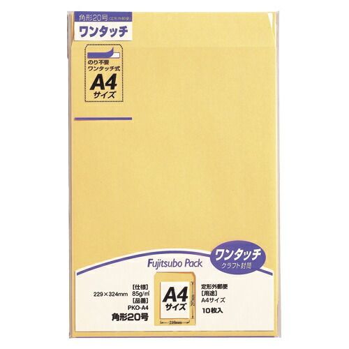 （まとめ） 封筒 マルアイ 藤壺ワンタッチクラフトパック PKO-A4 4902850033640 ●規格：角２０／Ａ４対応●サイズ：縦３２４×横２２９ｍｍ 1個【×60セット】