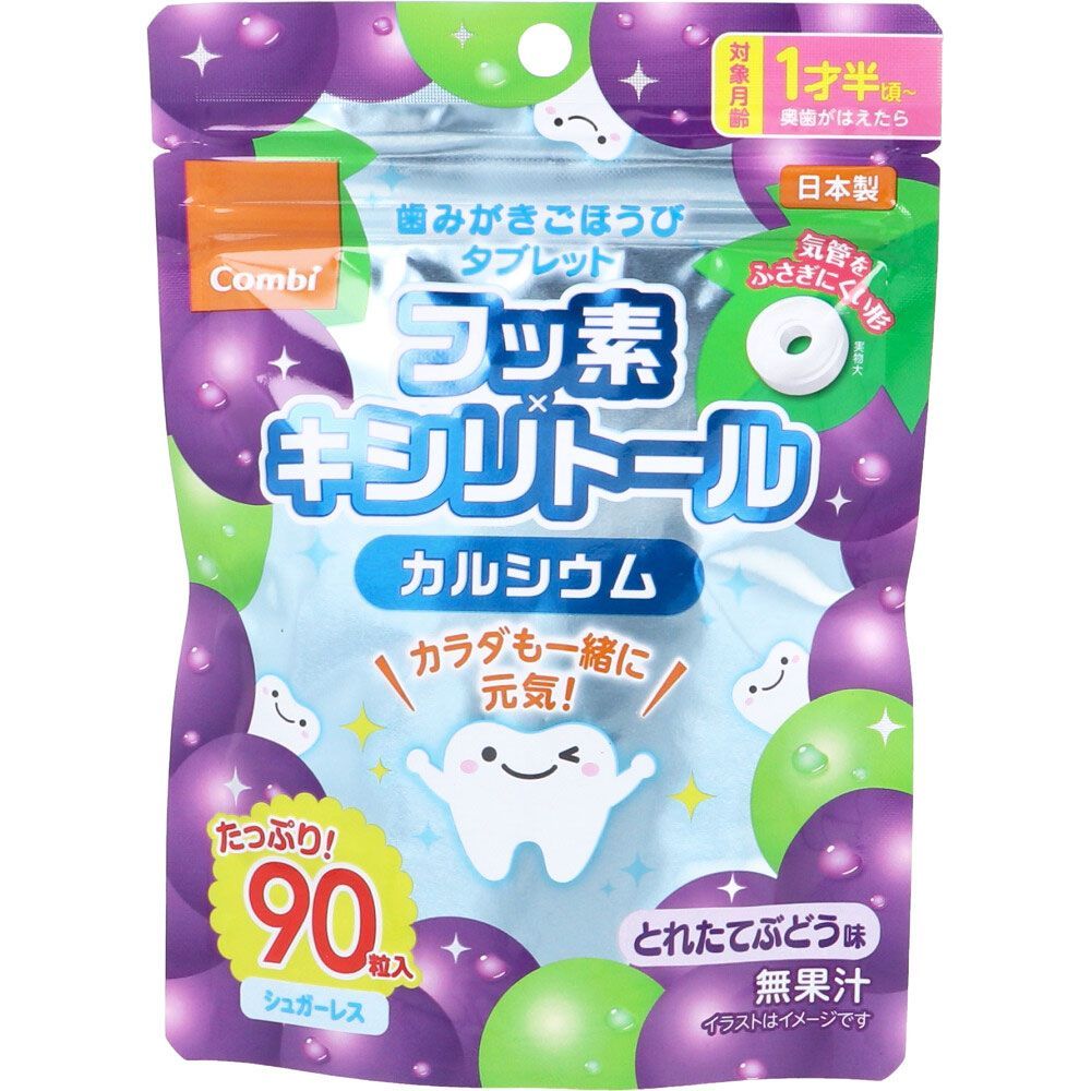 プルソワンSX6700ワイナリーパック130g-品質検査済