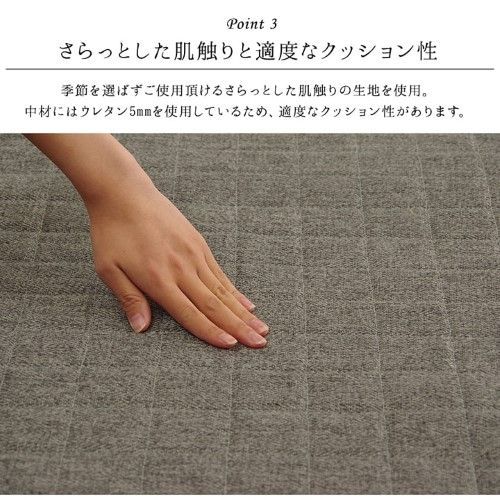 ラグ カーペット 長方形 3畳 約200×250cm グリーン 床暖房対応