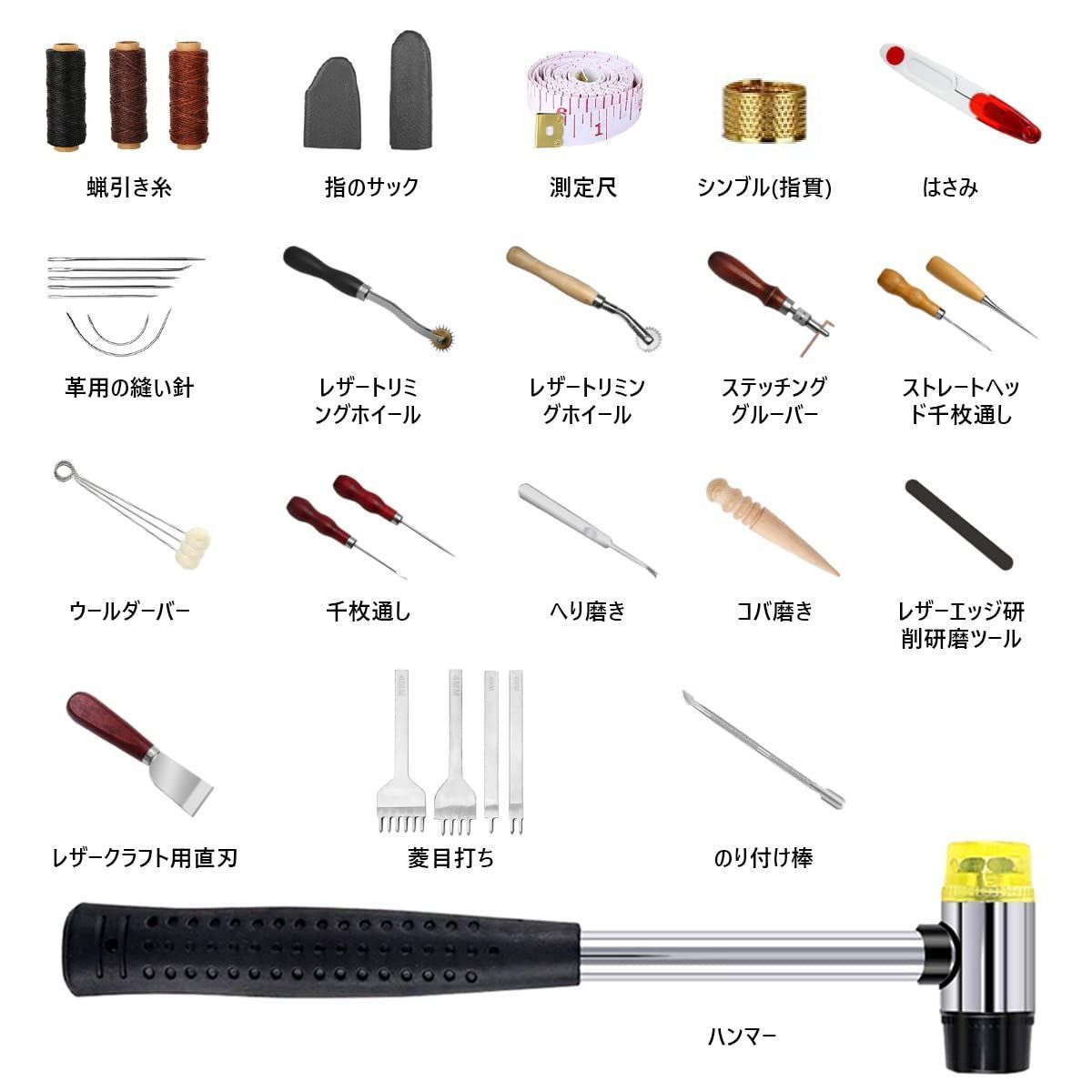 PEWETE レザークラフト用千枚通しツール 穴あけパンチツール