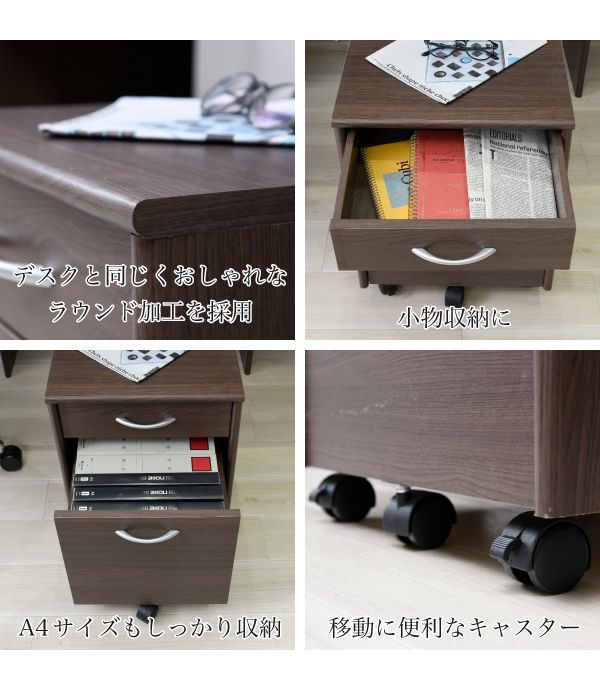 収納 引き出し