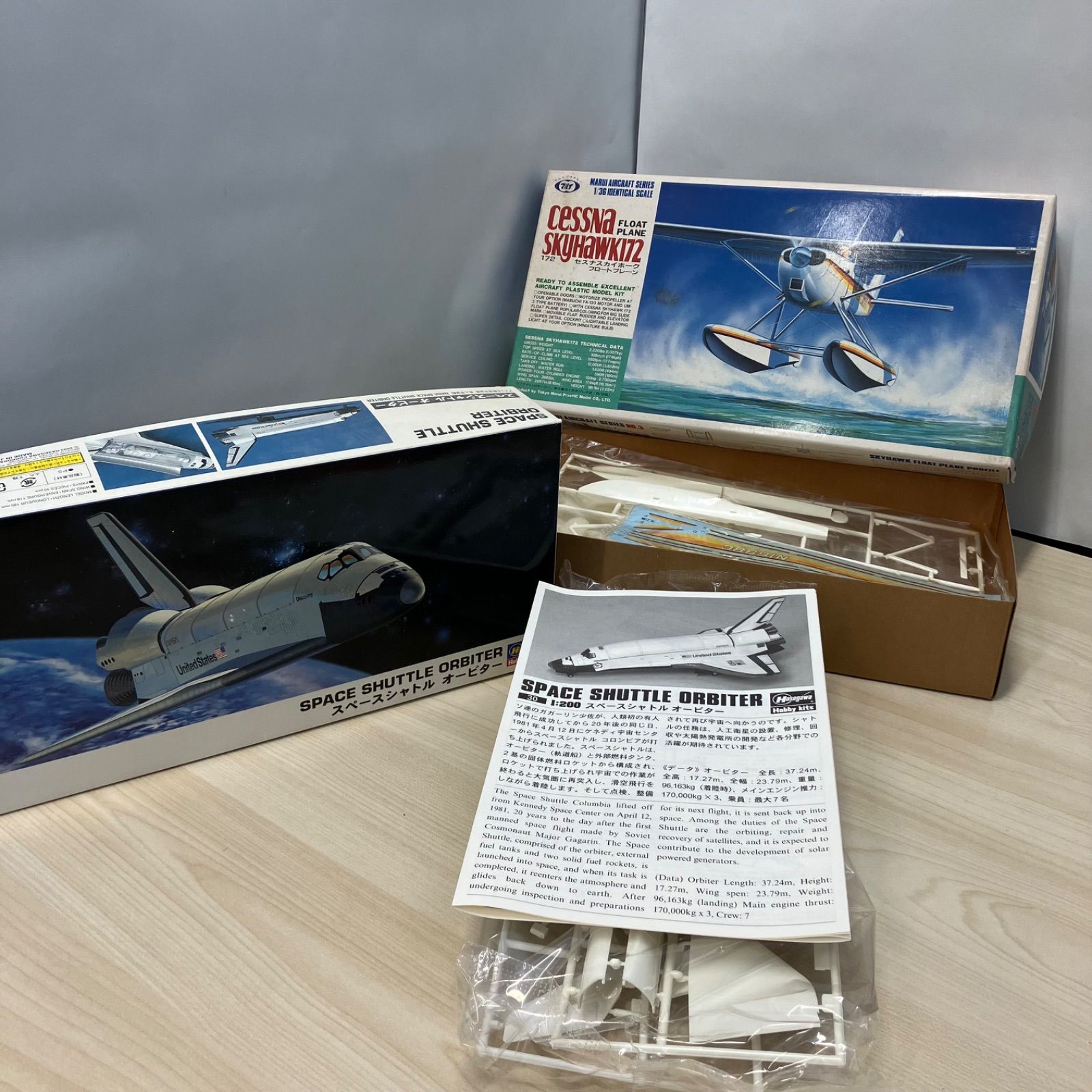 00253 ニチモ セスナ スカイホークシープレーン 1|48 ハセガワ 1|200 スペースシャトル オービター 2個セット 未組立