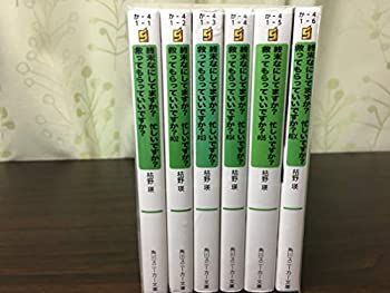 【中古-非常に良い】 終末なにしてますか? 忙しいですか? 救ってもらっていいですか? ライトノベル 全6巻 セット