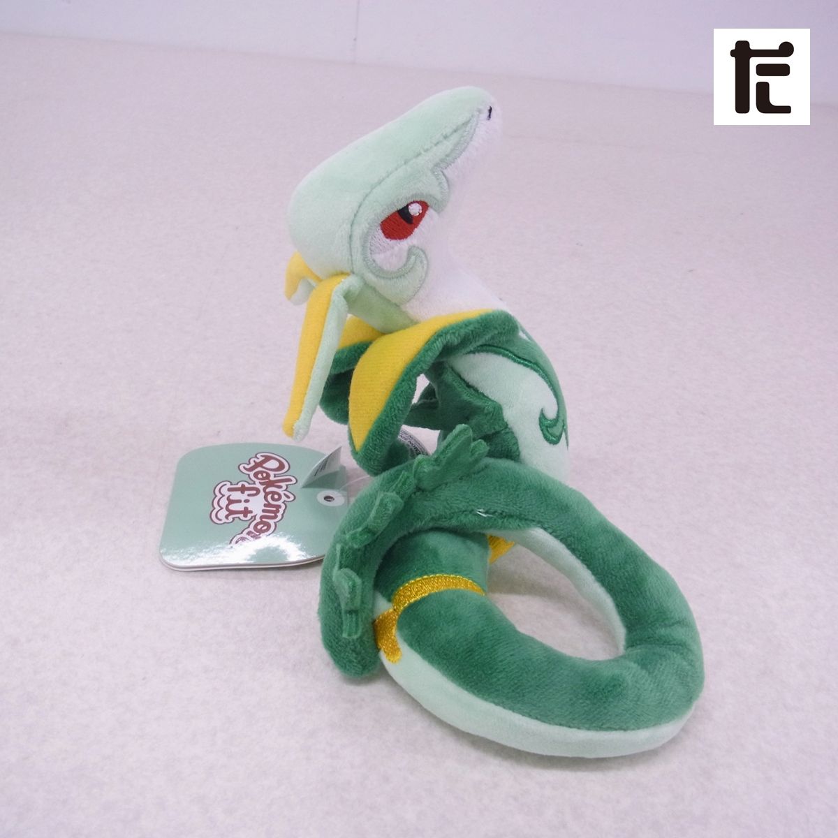 ジャローダ ぬいぐるみ ポケモン Amazon.co.jp: ポケモンセンターオリジナル ぬいぐるみ