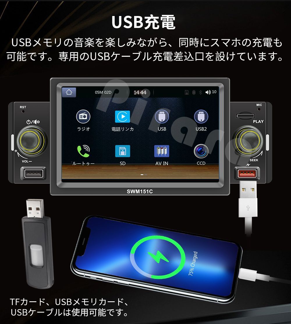 カーオーディオN05L2ラジオ1DIN ミラーリング、carplay付き - カー 