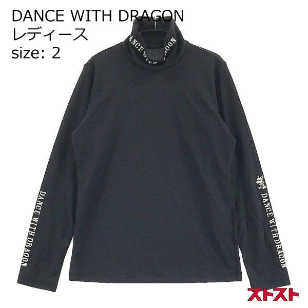 DANCE WITH DRAGON ダンスウィズドラゴン ハイネック長袖Tシャツ 2