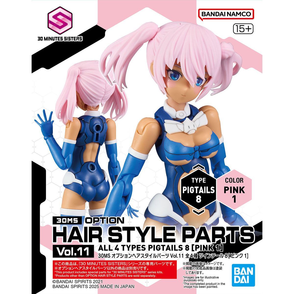 新品未開封】30MS オプションヘアスタイルパーツVol.11 全4種