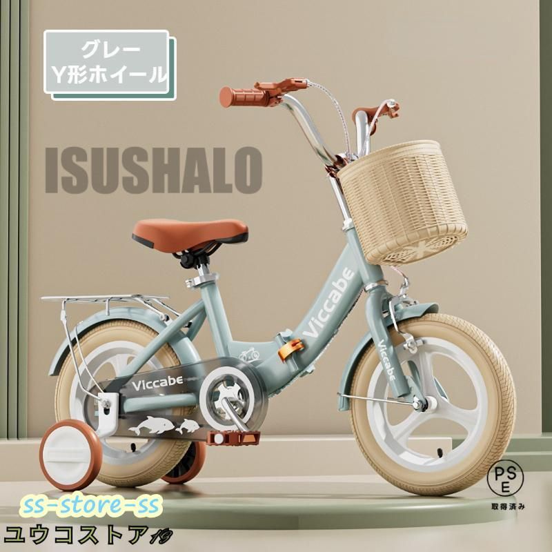 キッズ自転車 補助輪