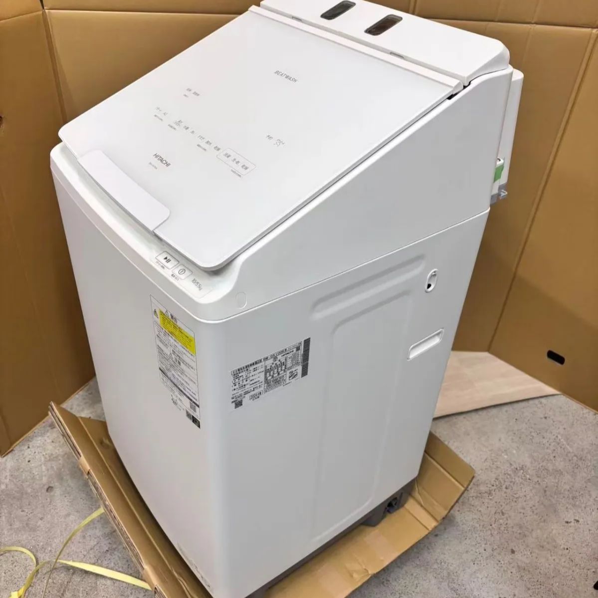  日立 ビートウォッシュ BW DX 100 K W ホワイト 縦型洗濯乾燥機 縦型洗濯機本体 縦型洗濯機