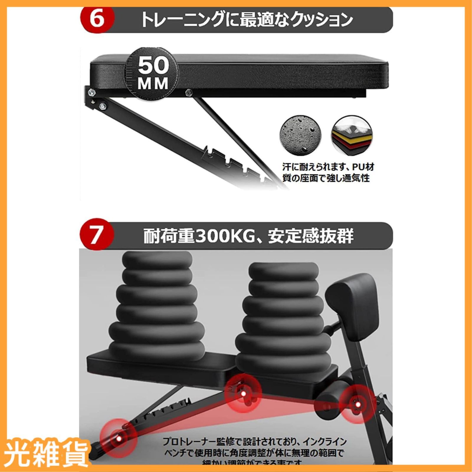 ダンベル