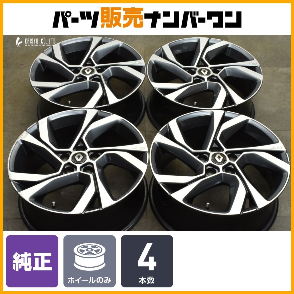 ルノー メガーヌ GT 純正 18in 7.5J 46 PCD114.3 4本セット 品番 403001562R ノーマル戻し スタッドレス用 交換用に