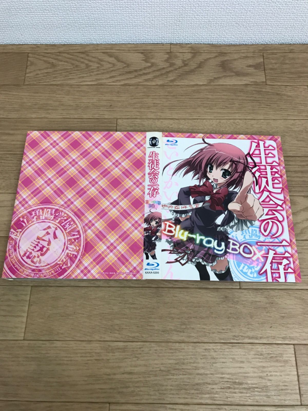 生徒会の一存 BluRay BOX - アニメ
