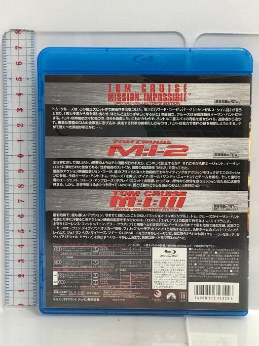 M:I トリロジーBOX [Blu-ray] ４枚組 パラマウント ホーム エンタテインメント ジャパン トム・クルーズ