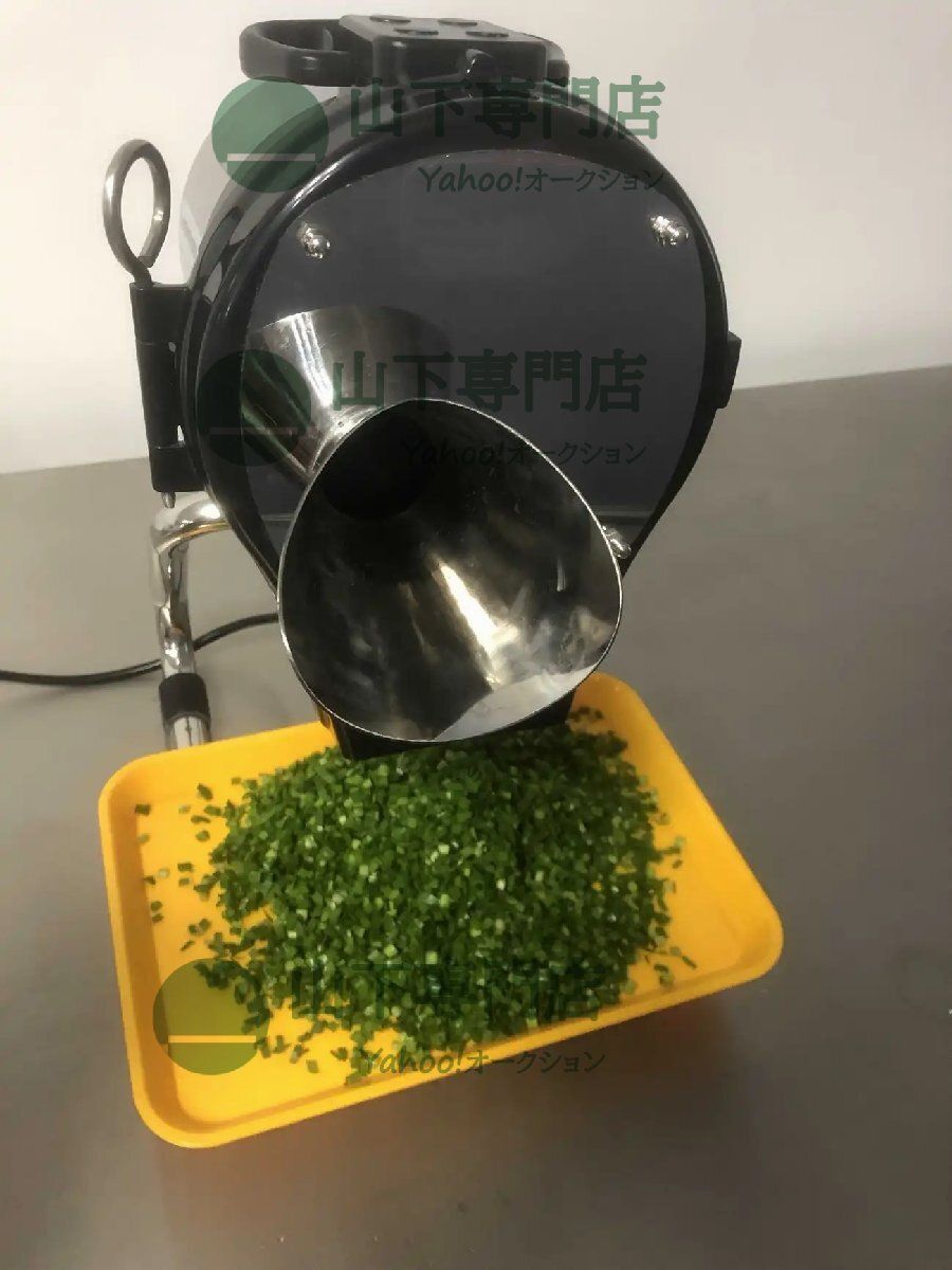 マルチネギスライサー ラッパ投入口１0０V