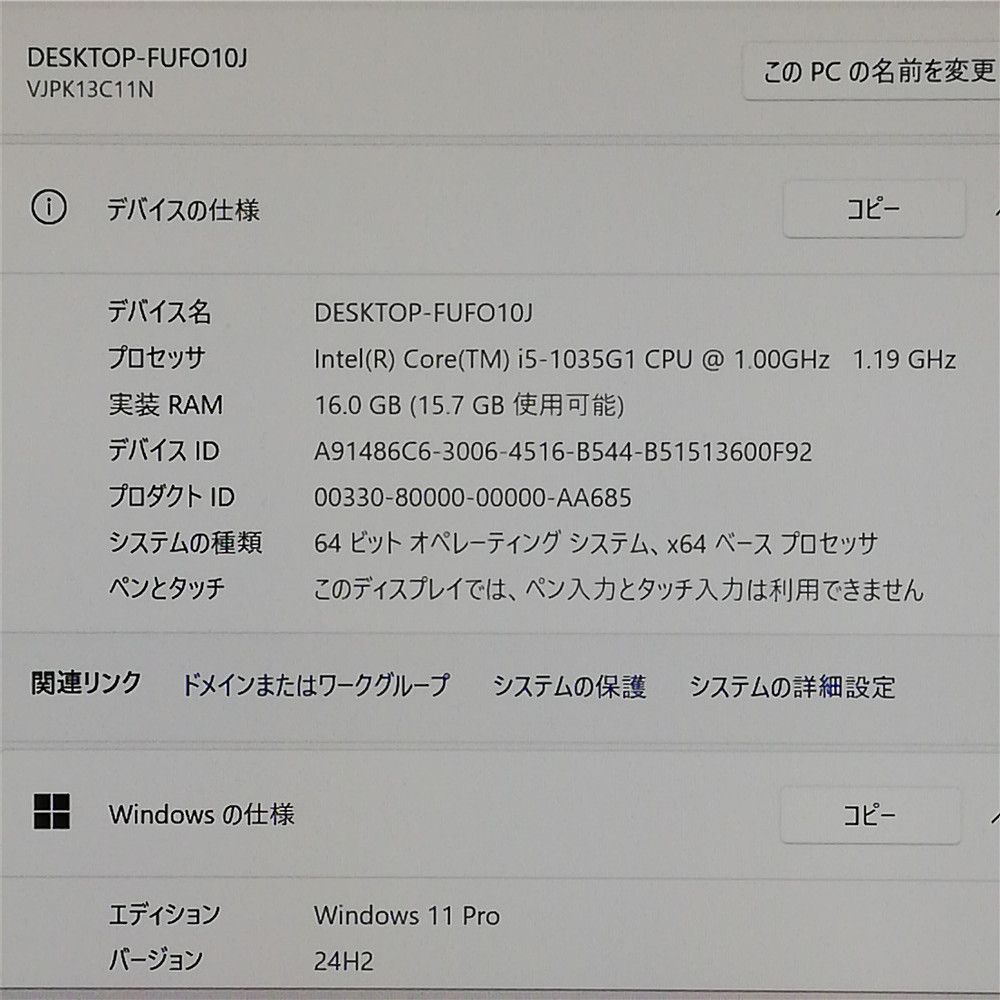 Wi-Fi有 ソニー 高性能ノートパソコン VJPK13C11N 第10世代 Core i5 1035G1 16GB 高速SSD 無線LAN Windows11 Office済 即使用