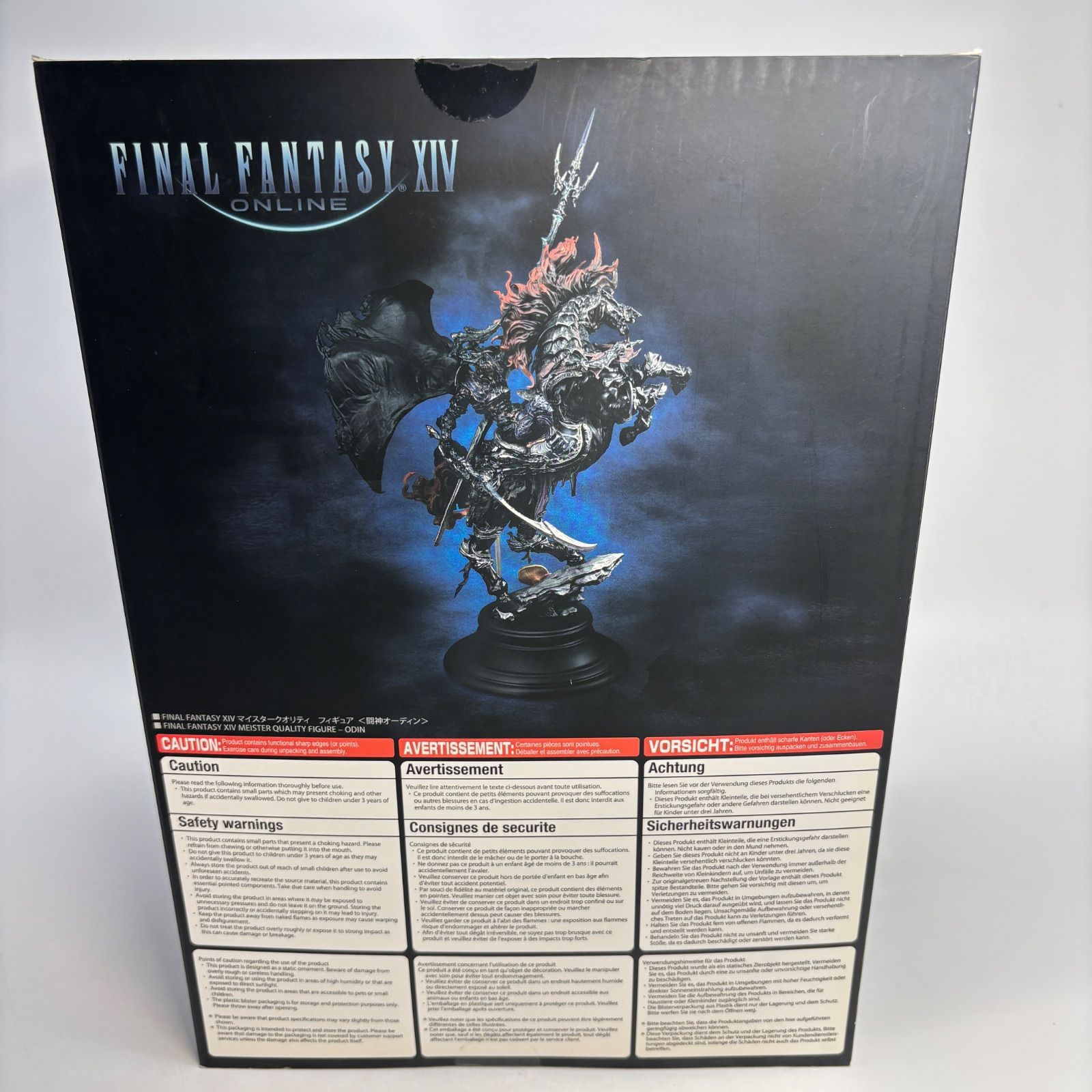 FINAL FANTASY XIV マイスタークオリティ フィギュア 闘神オーディン