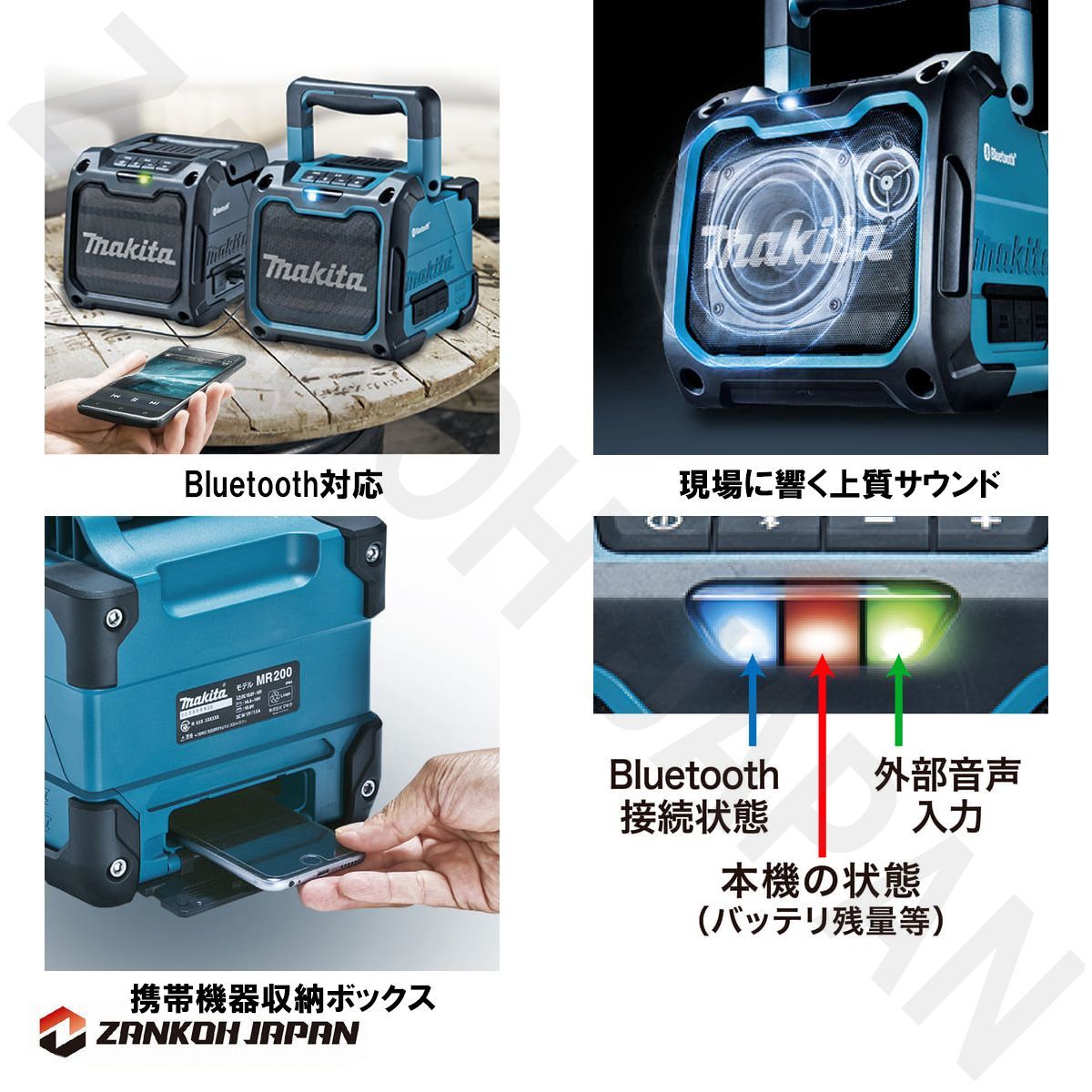 マキタスピーカー 0197050005847.jpg