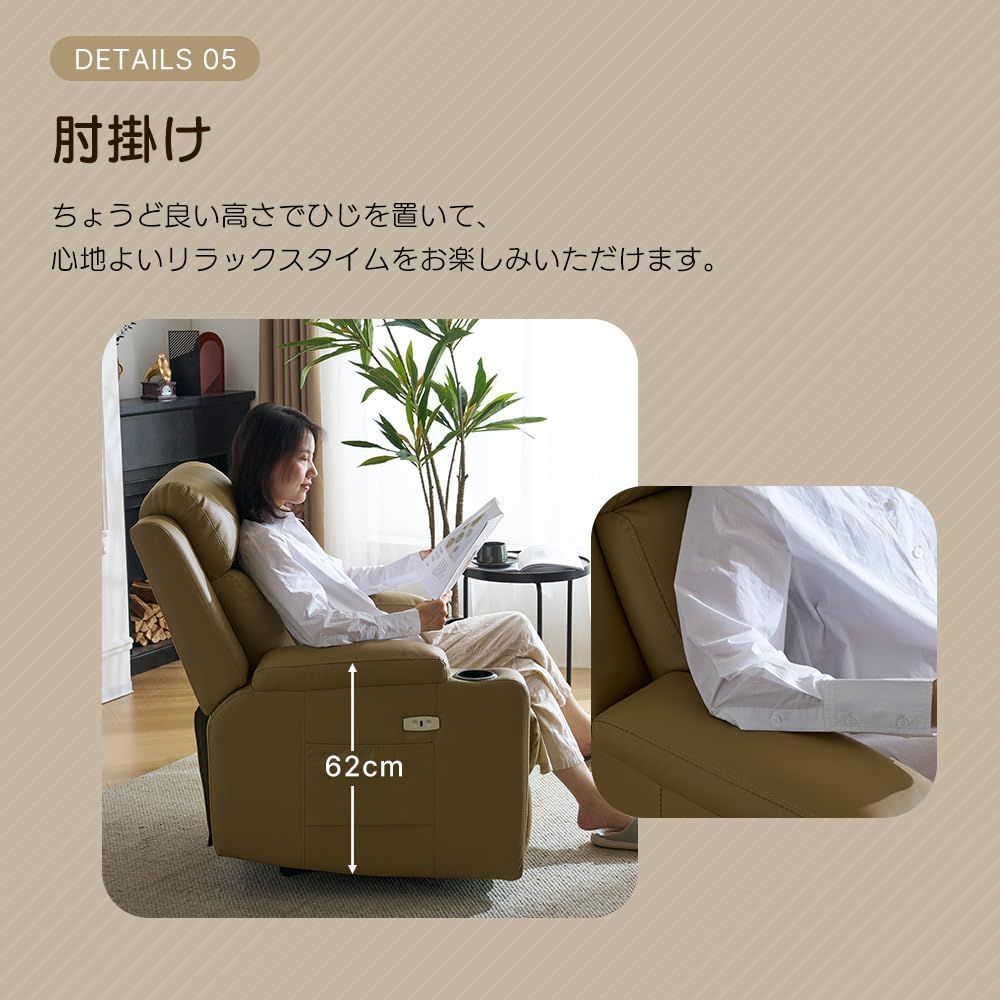 本日限定特価！2/17までの出品！ 高級電動リクライニングソファ【中古】