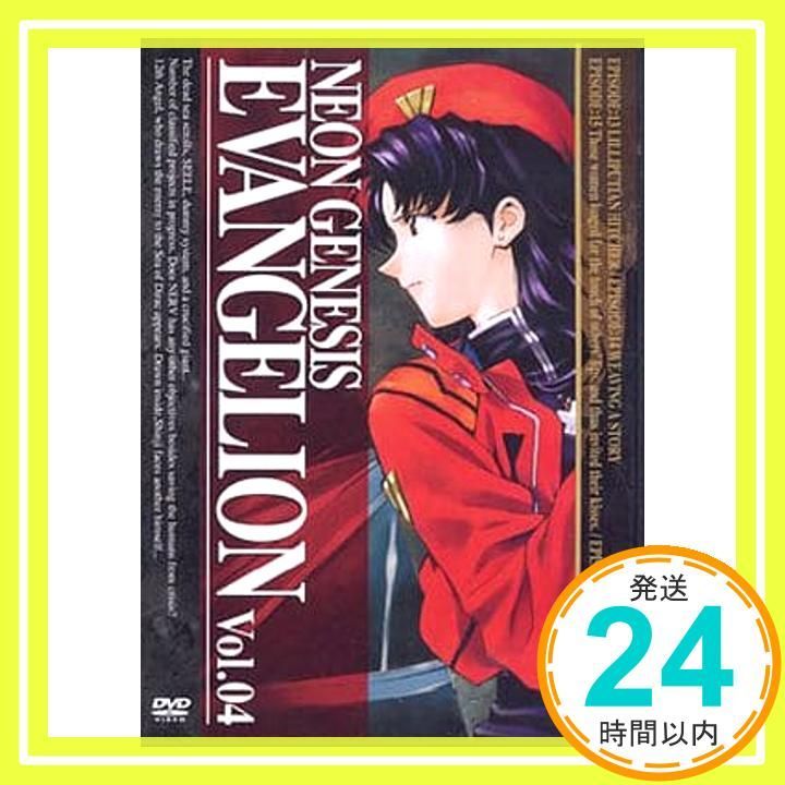NEON GENESIS EVANGELION vol.04 DVD DVD _02