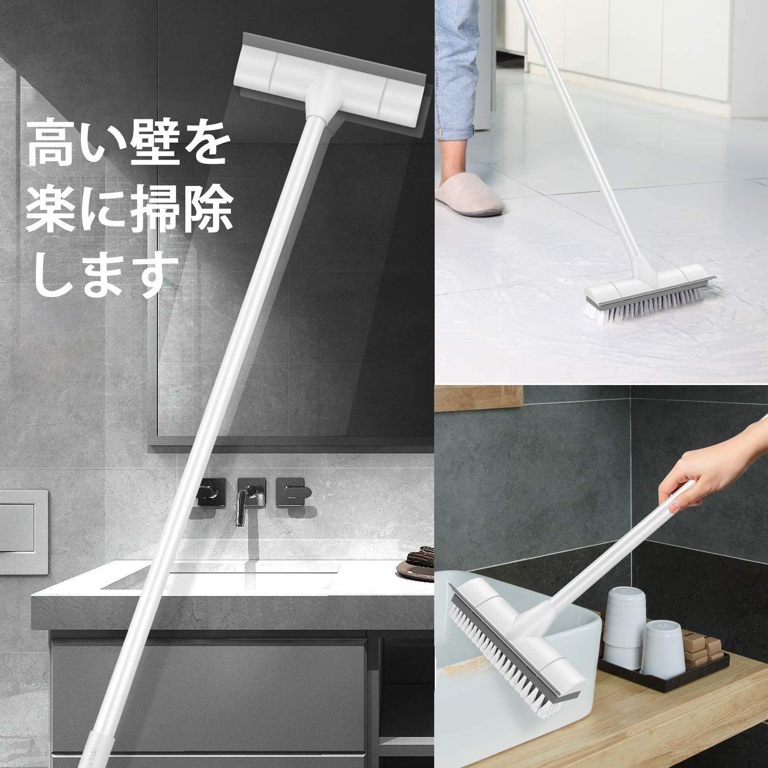 47cm-127cm 長さ調節可能 ベランダ/玄関/床/庭園にも適用 3段ポール タイルブラシ 掃除用品 水切りワイパー 風呂掃除 2in1 掃除用ブラシ 【耐久性MAX】 デッキブラシ (ホワイト) CLEANHOME