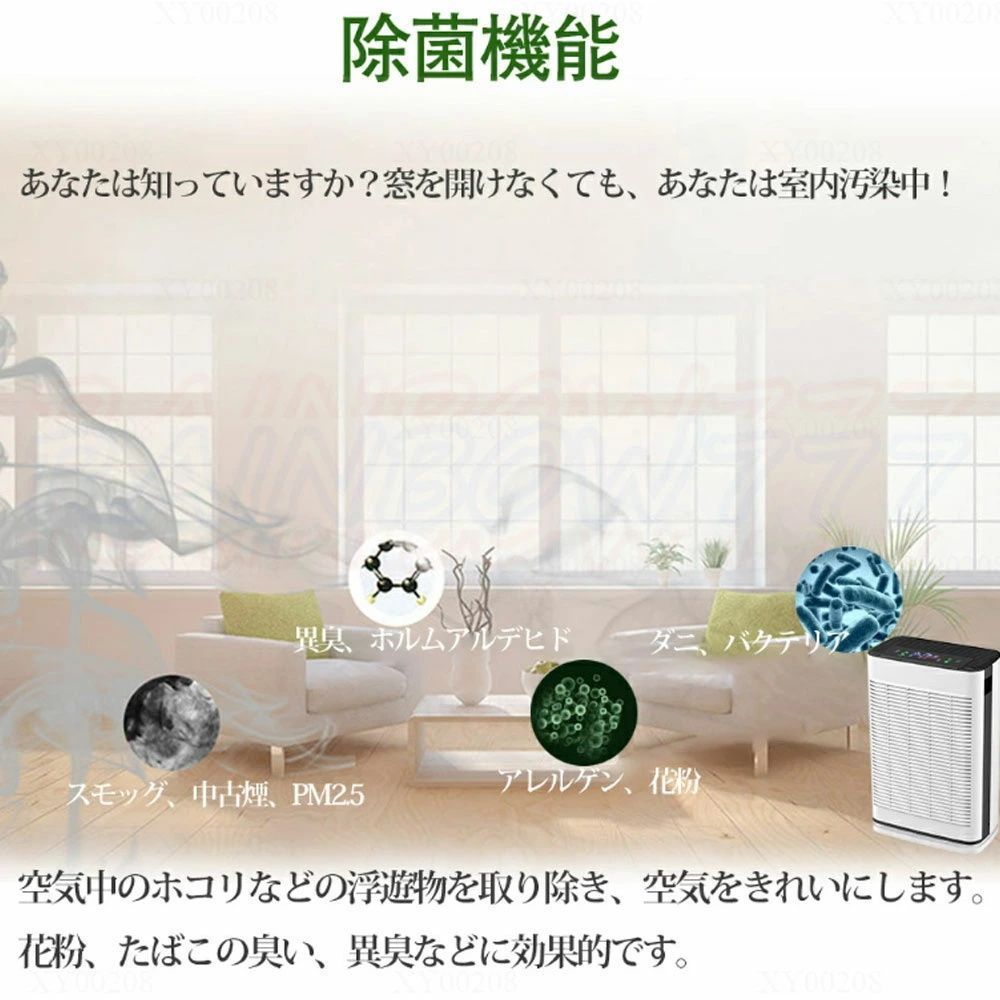 PM2.5 ダニ