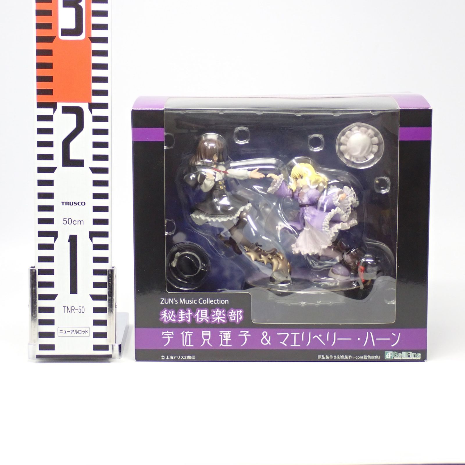 秘封倶楽部 宇佐見蓮子　マエリベリー・ハーン　ベルファイン　フィギュア　東方 ZUN's Music Collection』 秘封倶楽部 宇佐見蓮子＆マエリベリー