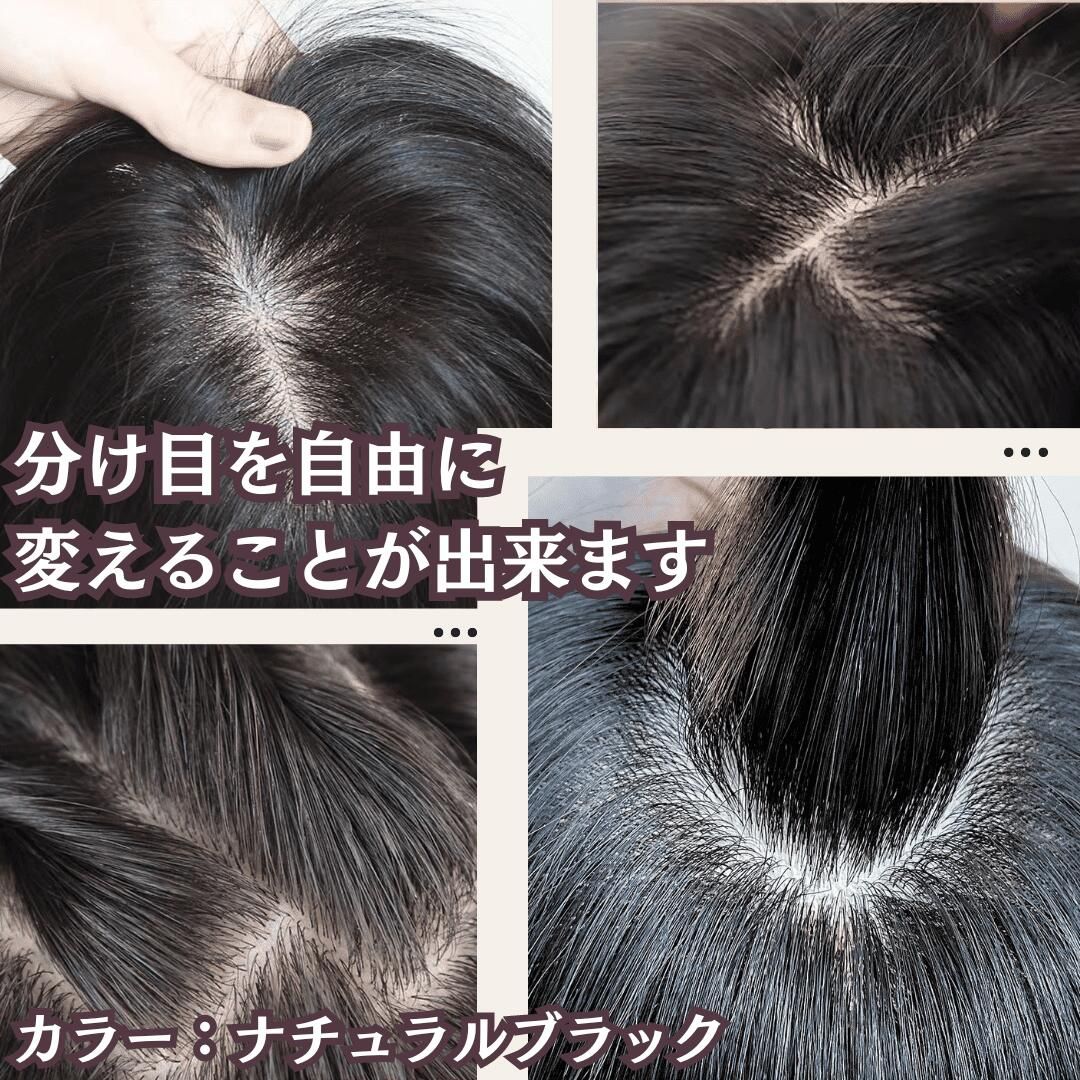 部分ウィッグ かつら 女性 部分 レディース 人毛100 ウィッグ 分け目  