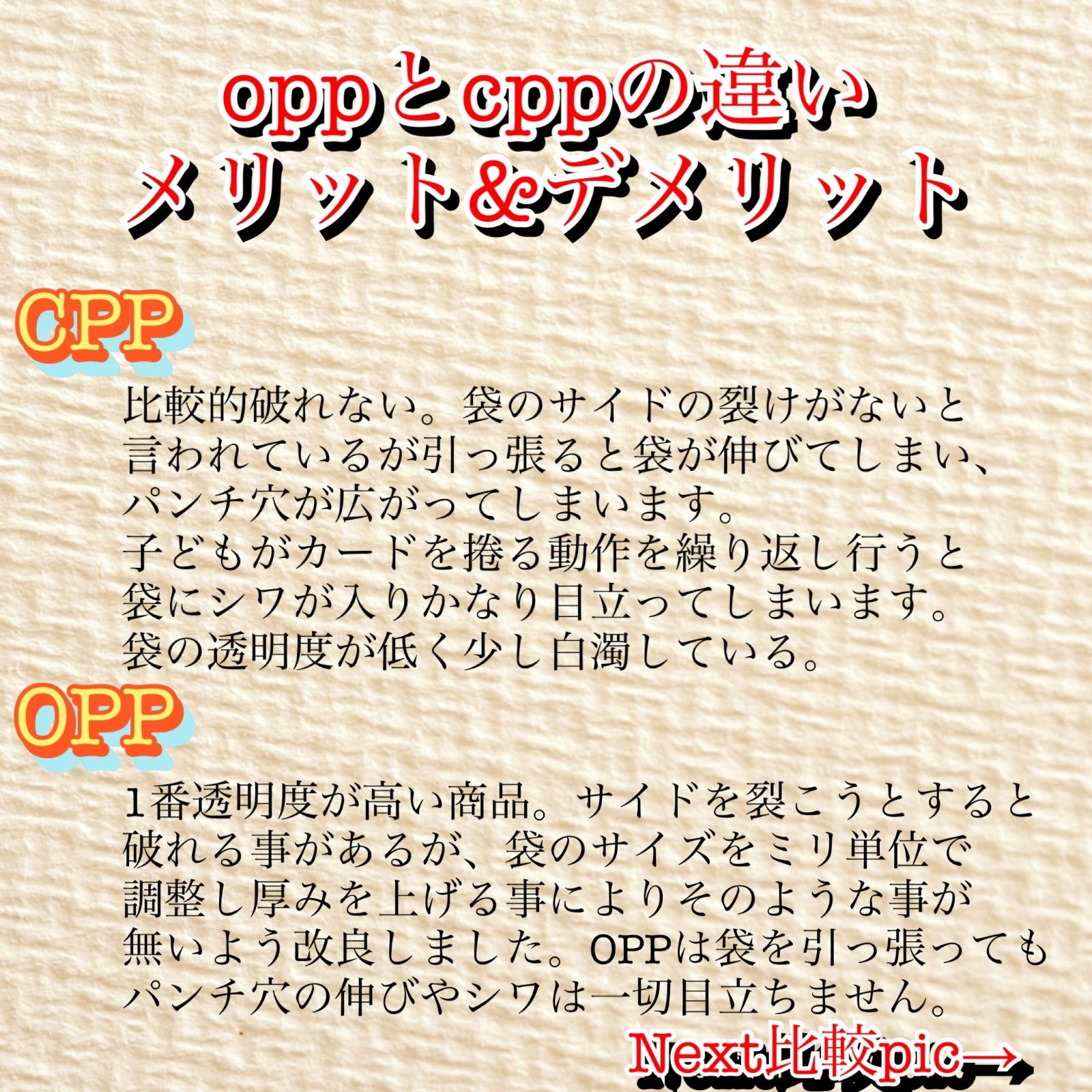 ペッピーキッズクラブ ピクチャーカード