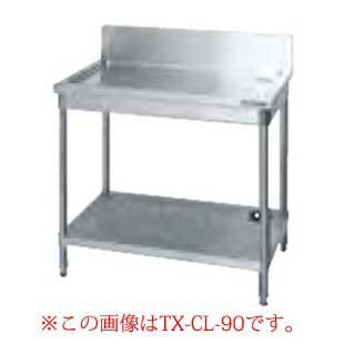 タニコー tanico 水切台 TXA-CL-120