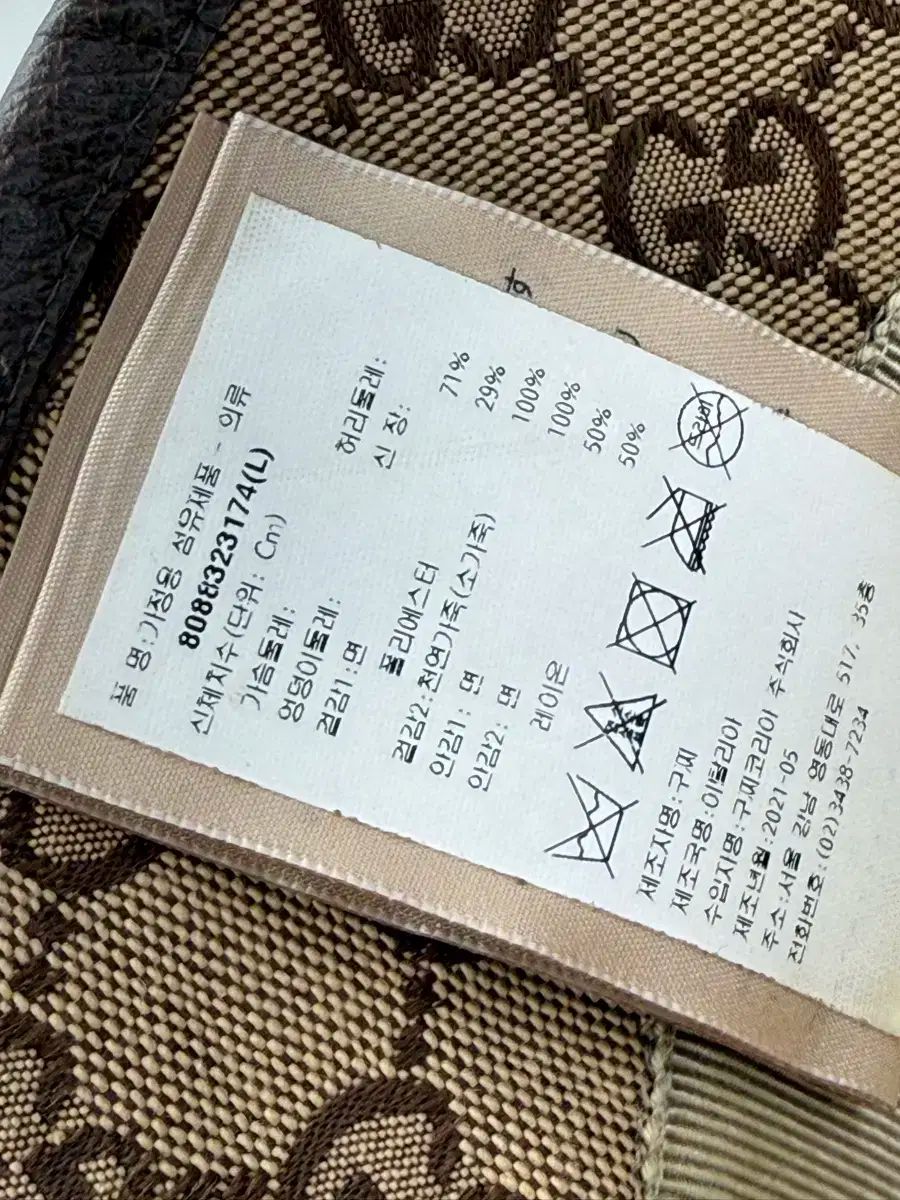 GUCCI グッチ