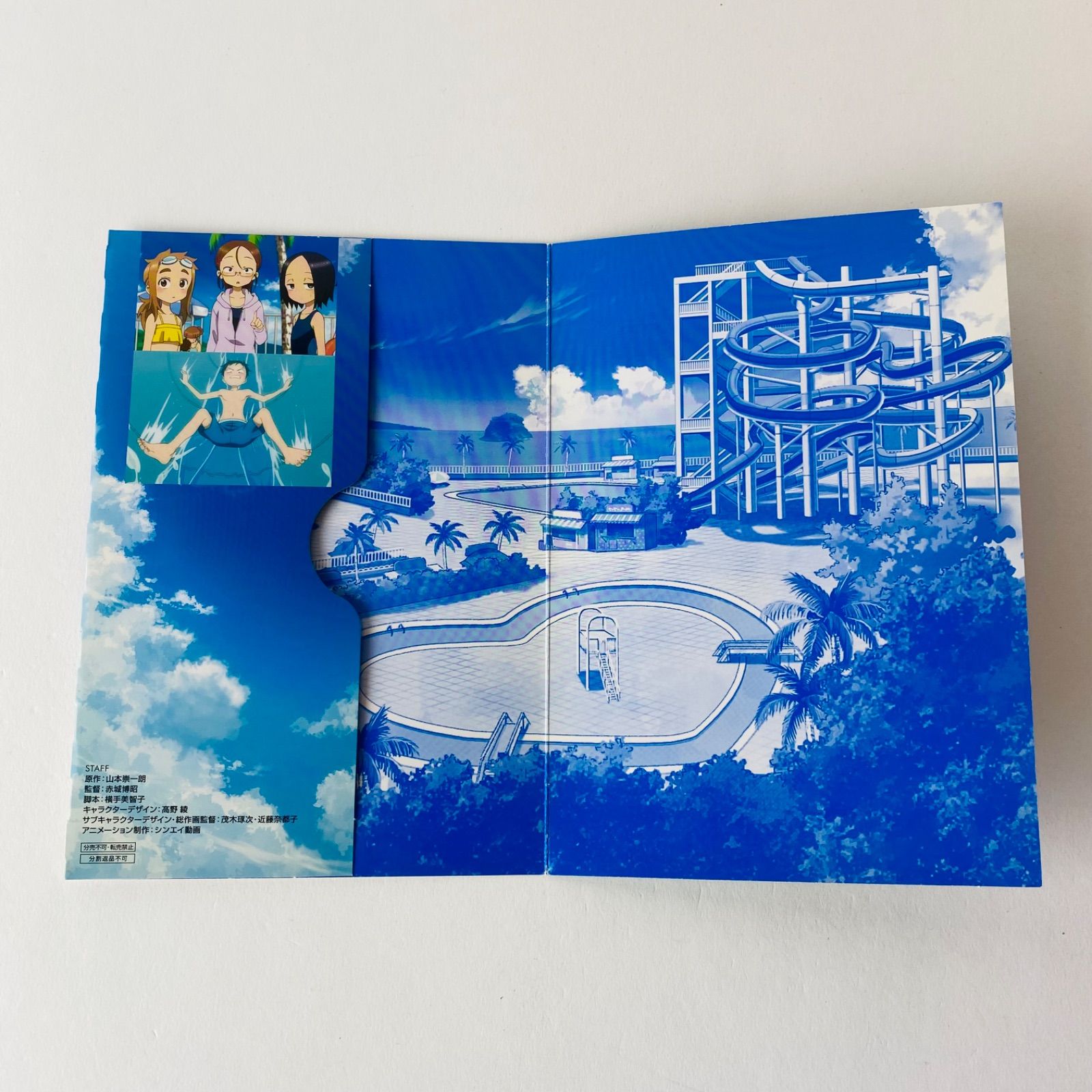 からかい上手の高木さん 第9巻 OVA付き特別版 ※特典DVDのみ [A3]【DVD