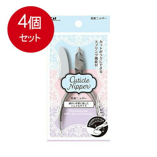 NAKASONE キューティクルニッパー ジュニア 【研ぎ済み】ナカソネ