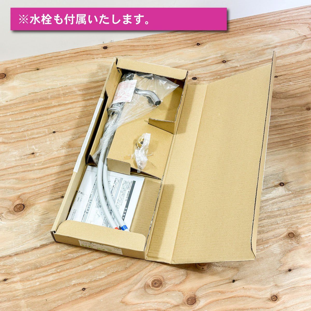 ソリディオ フラットタイプ