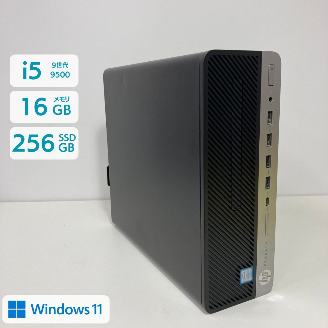 HP ProDesk 600 G5 SF|Corei5-9500 CPU 3.00GHz|16GB|SSD256GB|Windows11 Pro