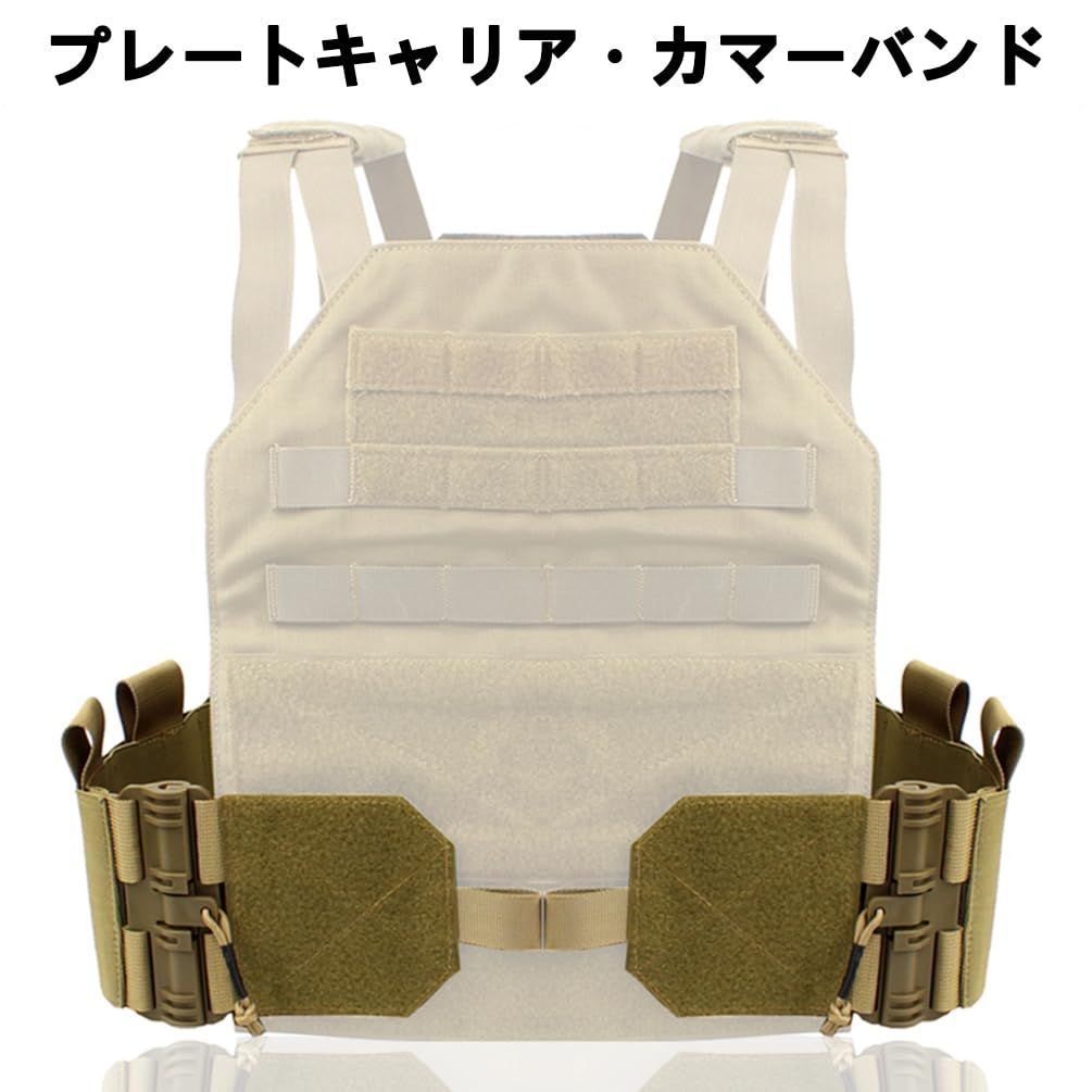 TWINFALCONSタクティカルベスト プレートキャリアサバイバルベスト Amazon | [TAILOR JAPAN] 実物ナイロン 軽量 プレートキャリア